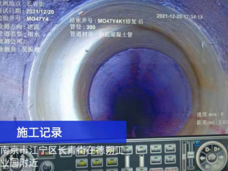 都昌非开挖修复技术被誉为城市地下管网的“微创手术”